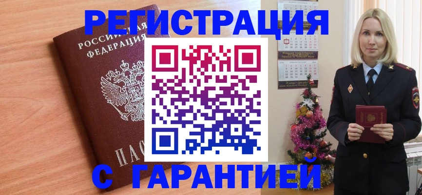 форма 3 в Надыме